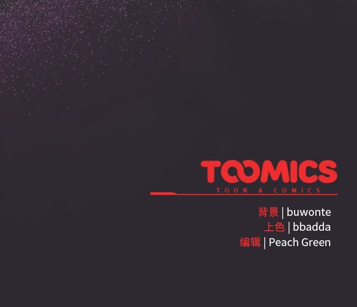 男人稀缺的异世界第20話