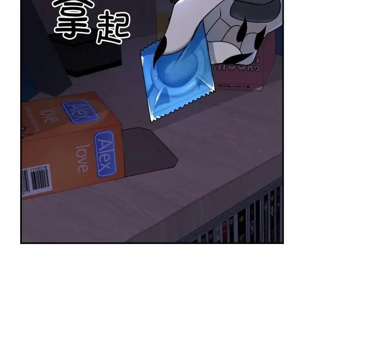 野兽的王国第8話