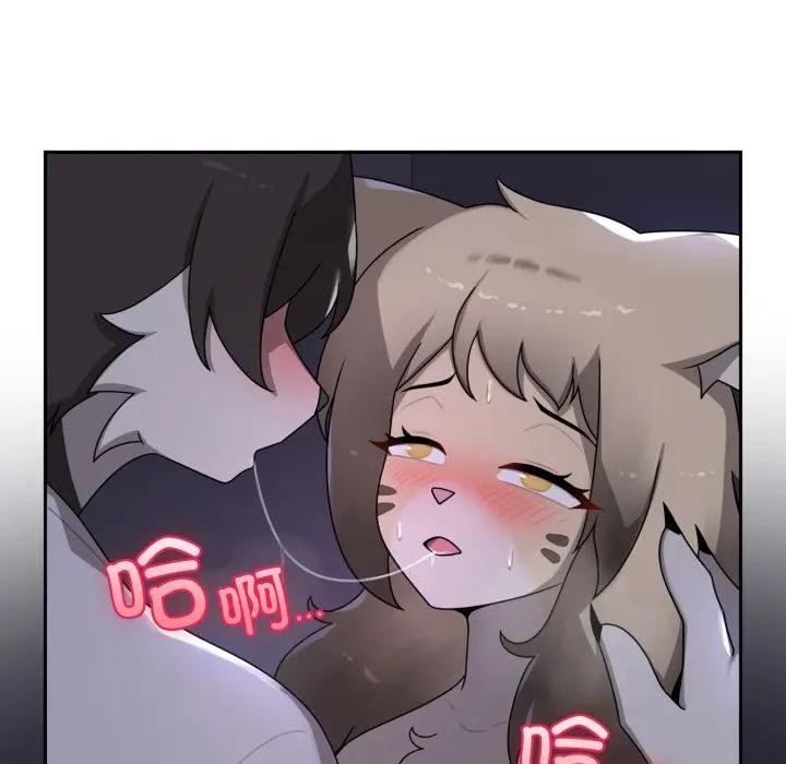 野兽的王国第8話