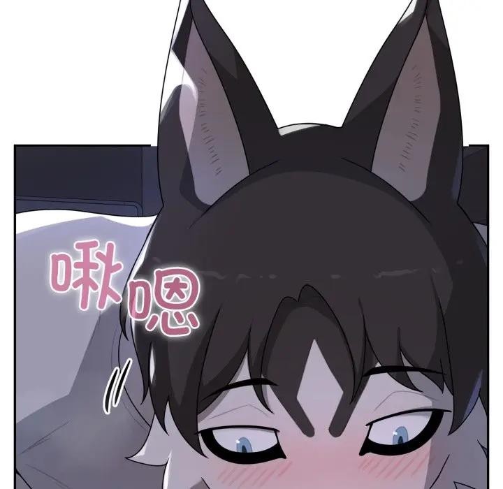 野兽的王国第8話