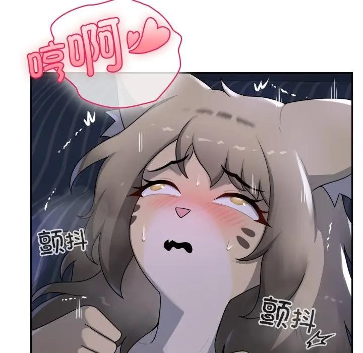 野兽的王国第8話