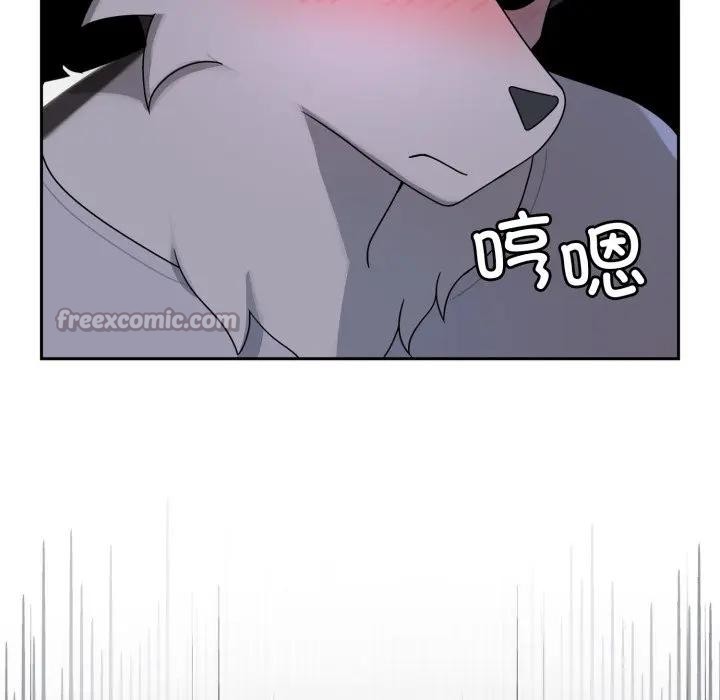 野兽的王国第8話