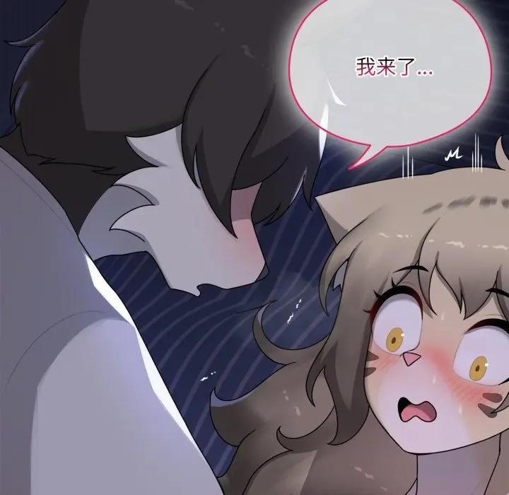 野兽的王国第8話