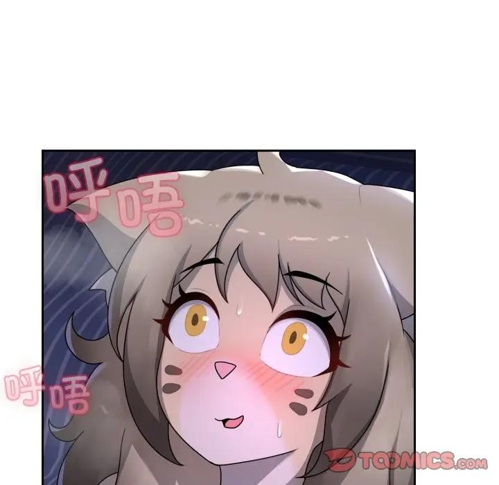 野兽的王国第8話