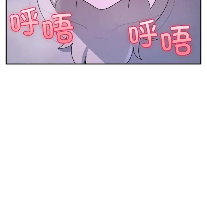 野兽的王国第8話