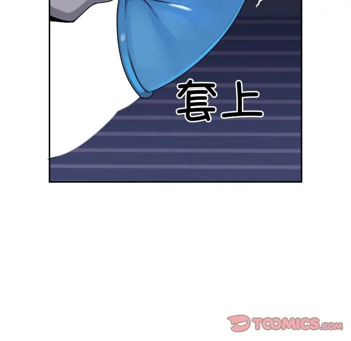 野兽的王国第8話