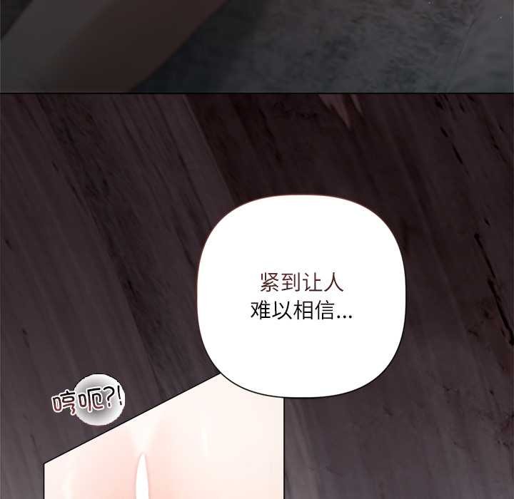 契约的代价第12話