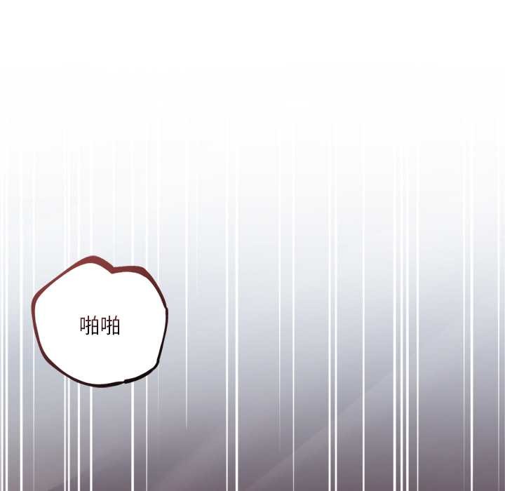 契约的代价第12話