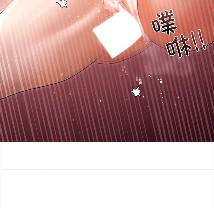 契约的代价第12話