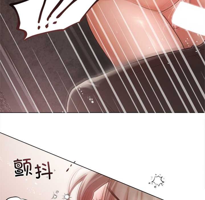 契约的代价第12話