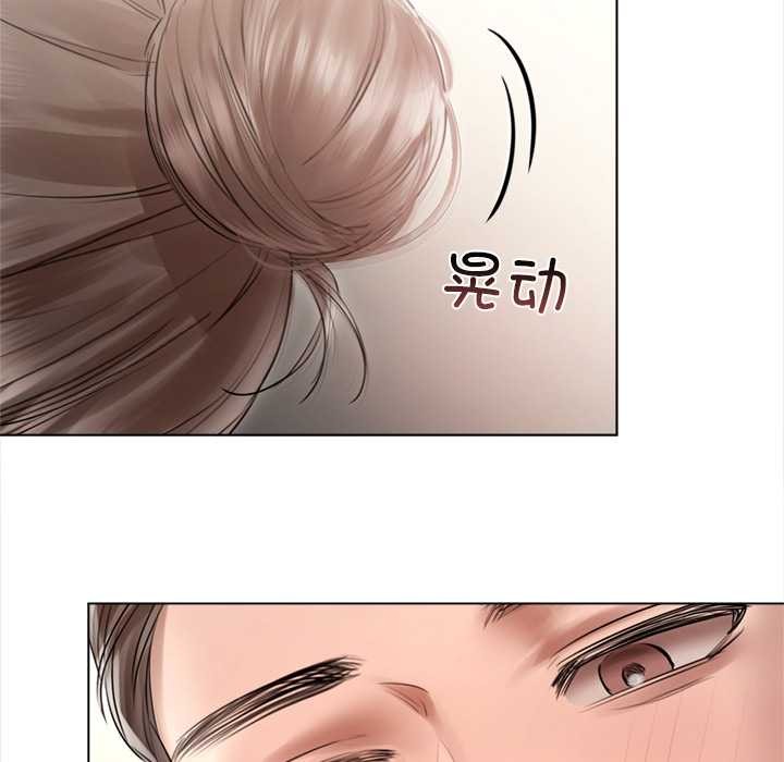 契約的代價第12話