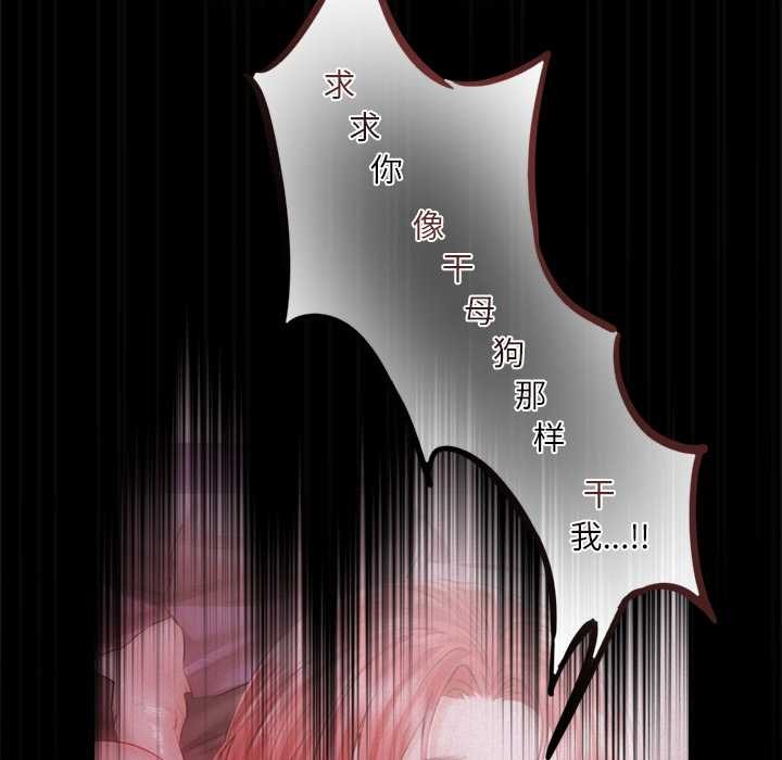 契约的代价第12話