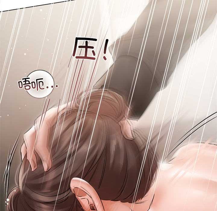 契约的代价第12話