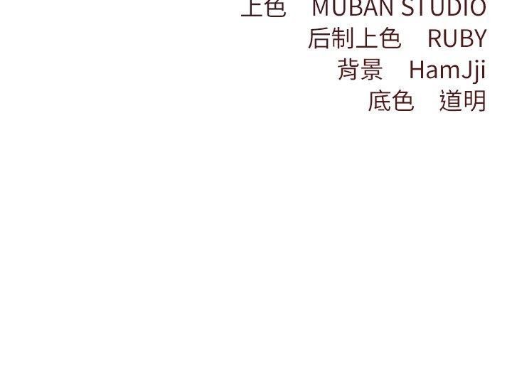 契约的代价第12話