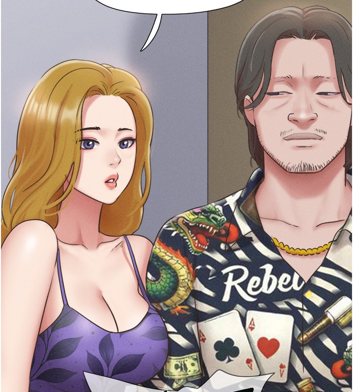 韶恩第83話-妳不打算守約嗎?