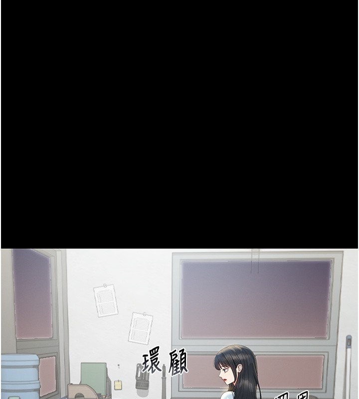 猎艷管理员第26話-在樓梯間做見不得人的事