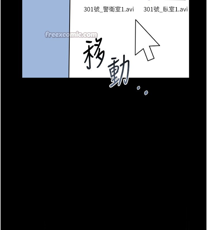 猎艷管理员第26話-在樓梯間做見不得人的事