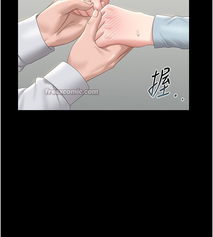 猎艷管理员第26話-在樓梯間做見不得人的事