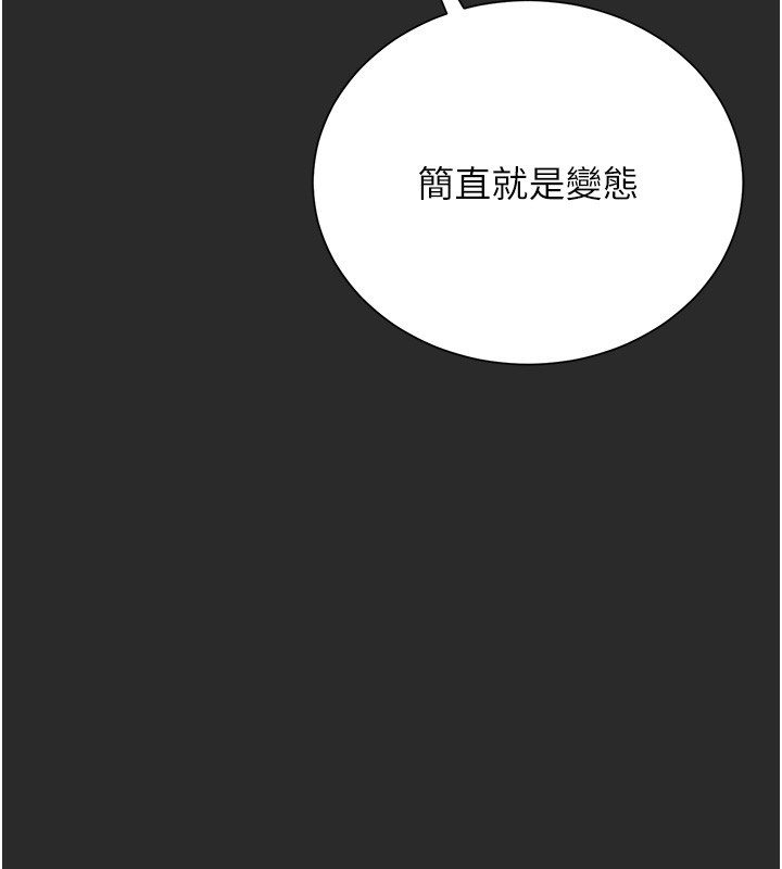 猎艷管理员第26話-在樓梯間做見不得人的事