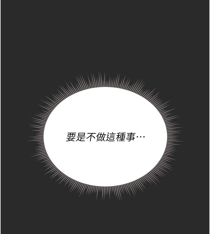 猎艷管理员第26話-在樓梯間做見不得人的事