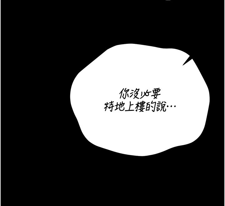 猎艷管理员第26話-在樓梯間做見不得人的事