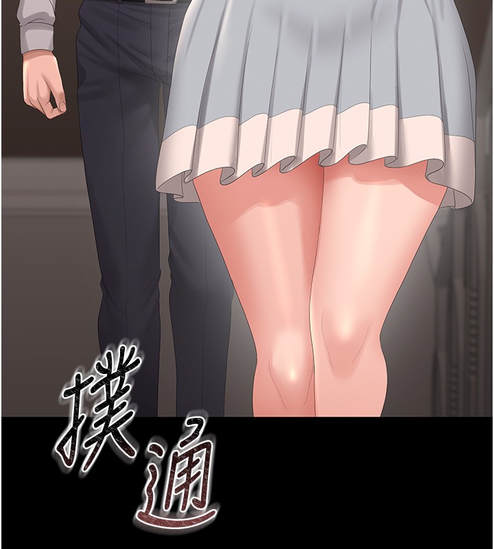 猎艷管理员第26話-在樓梯間做見不得人的事