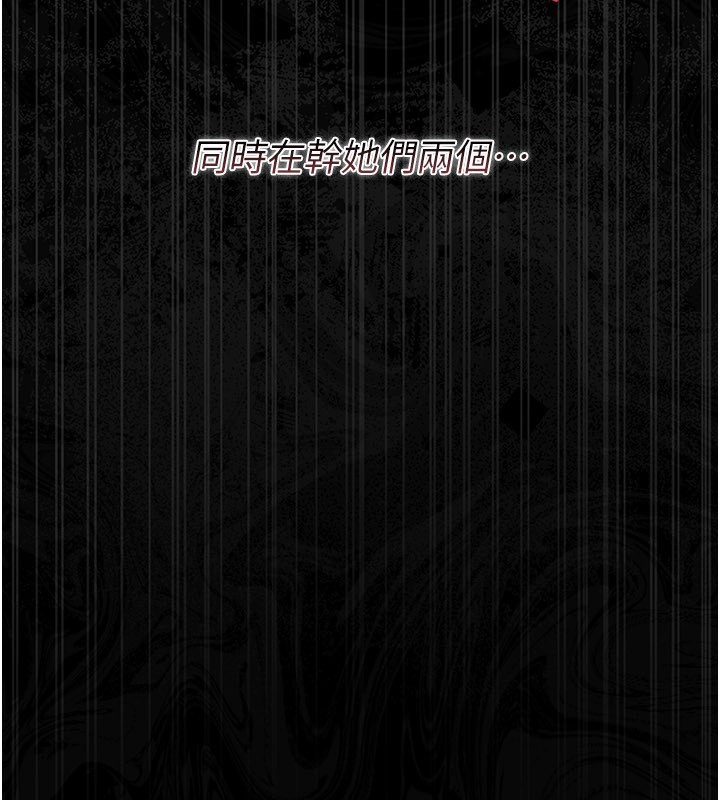 借妻条约第32話-逐漸失去理智的禽獸