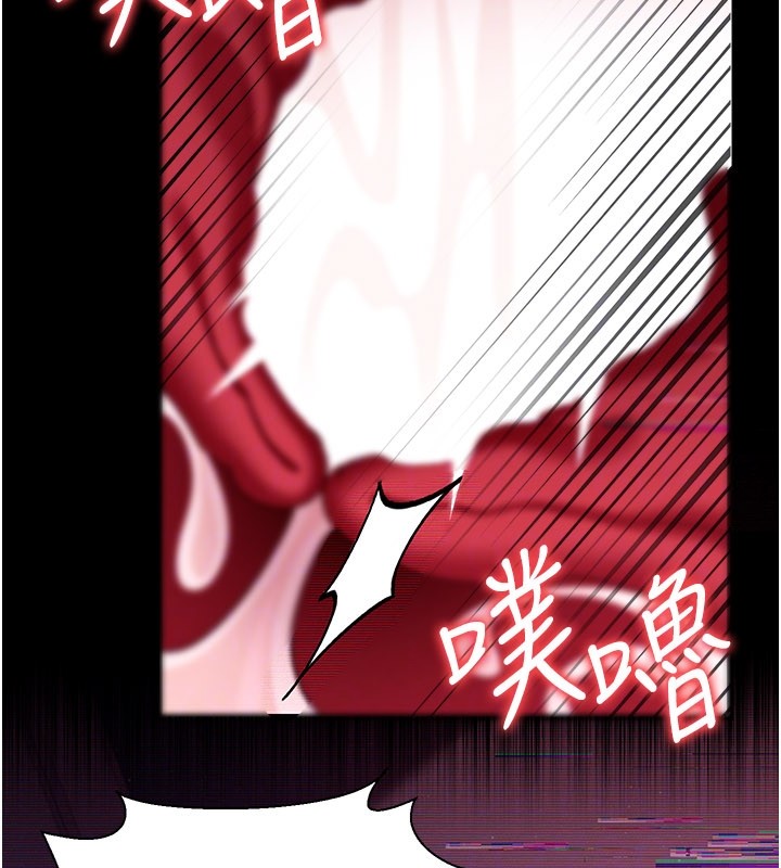 借妻条约第32話-逐漸失去理智的禽獸