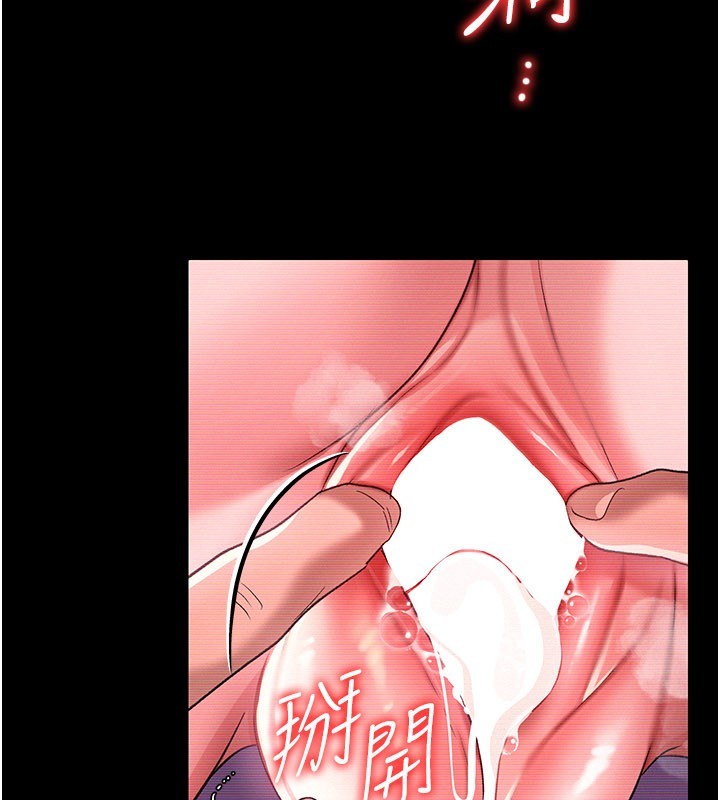 借妻条约第32話-逐漸失去理智的禽獸