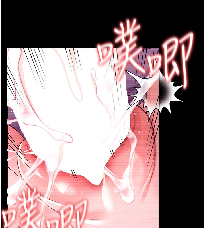 借妻条约第32話-逐漸失去理智的禽獸