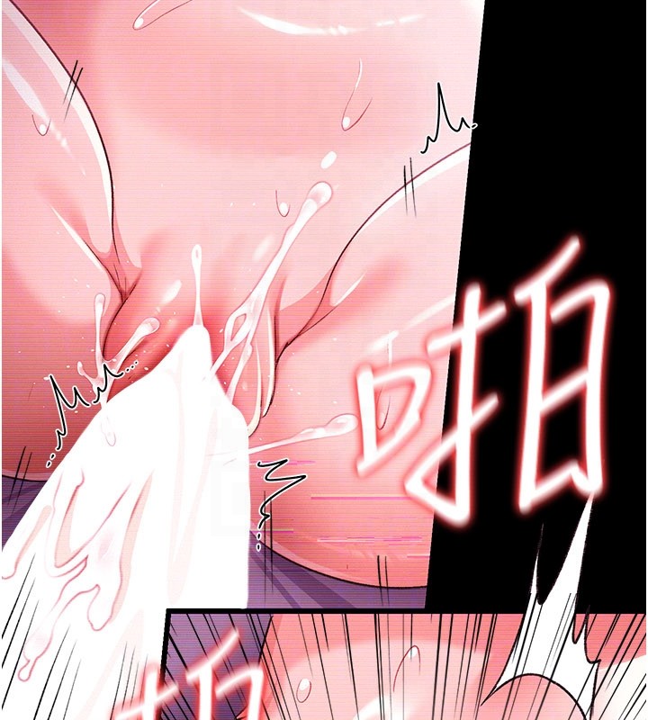 借妻條約第32話-逐漸失去理智的禽獸