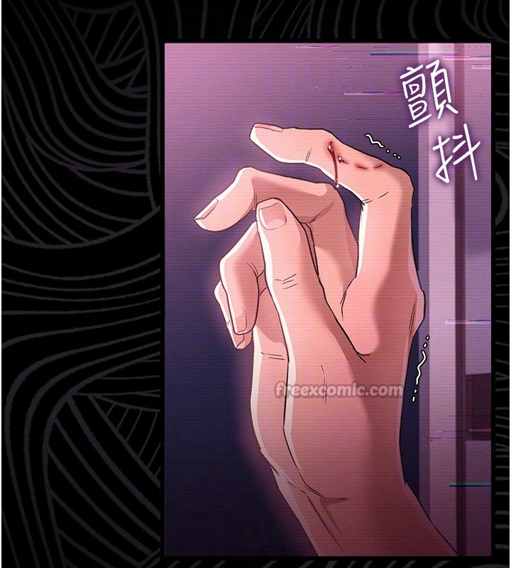 借妻条约第32話-逐漸失去理智的禽獸