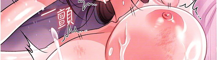 借妻條約第32話-逐漸失去理智的禽獸