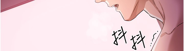 借妻条约第32話-逐漸失去理智的禽獸