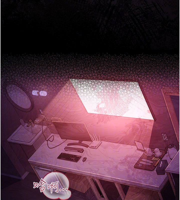 借妻条约第32話-逐漸失去理智的禽獸