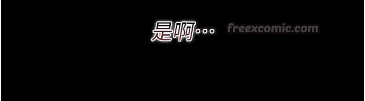 借妻条约第32話-逐漸失去理智的禽獸