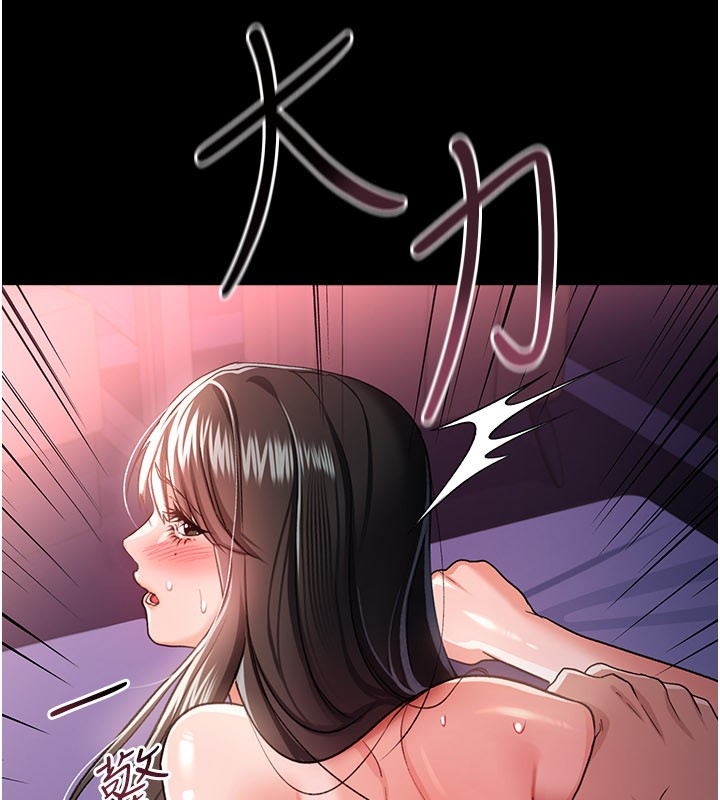 借妻条约第32話-逐漸失去理智的禽獸