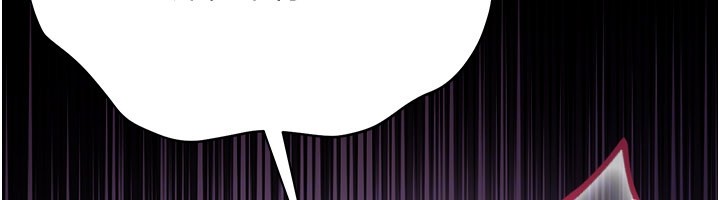 借妻条约第32話-逐漸失去理智的禽獸