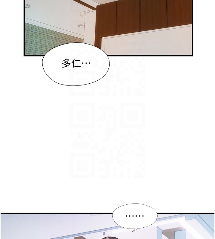 民宿精营中第45話-浴室雜交派對&hearts;