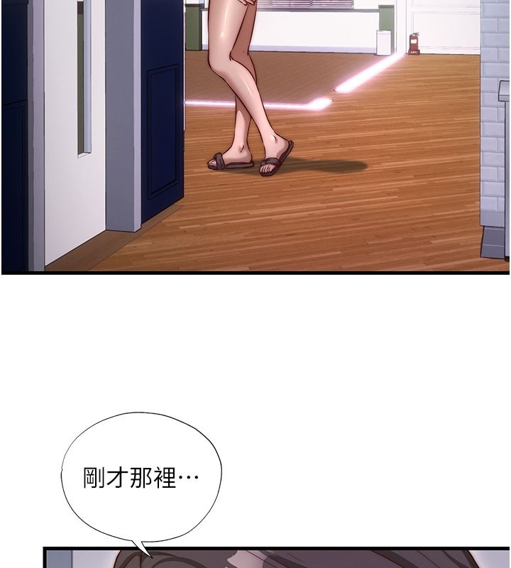 民宿精营中第45話-浴室雜交派對&hearts;