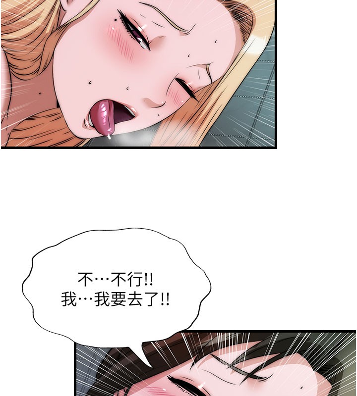 民宿精营中第45話-浴室雜交派對&hearts;