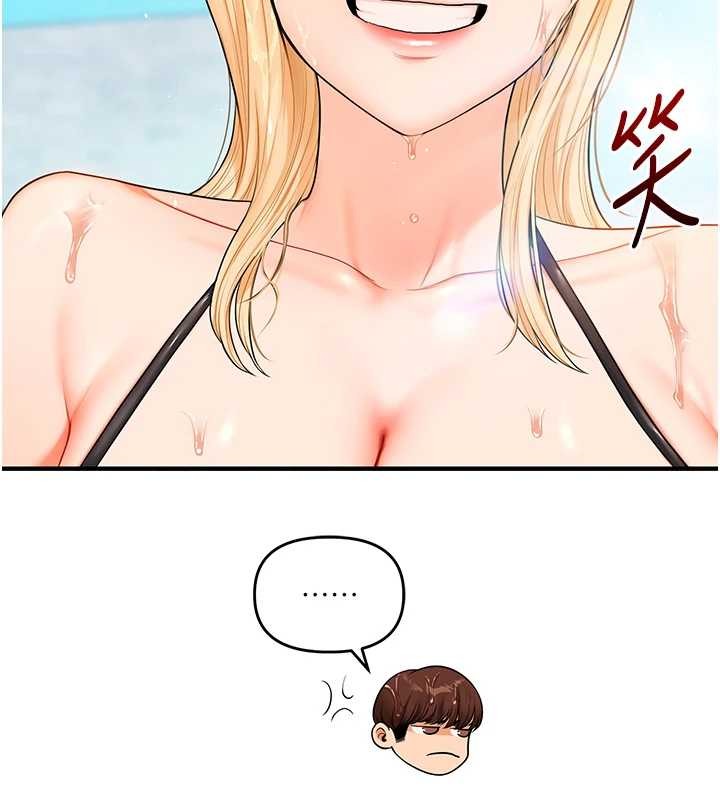 玩转学姊第95話-偷聽妹妹火熱愛愛聲