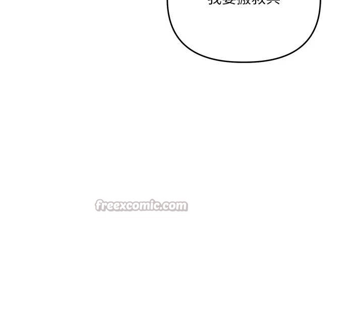 玩转学姊第95話-偷聽妹妹火熱愛愛聲