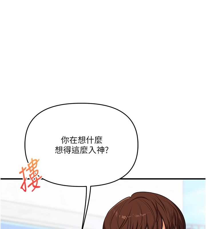 玩转学姊第95話-偷聽妹妹火熱愛愛聲