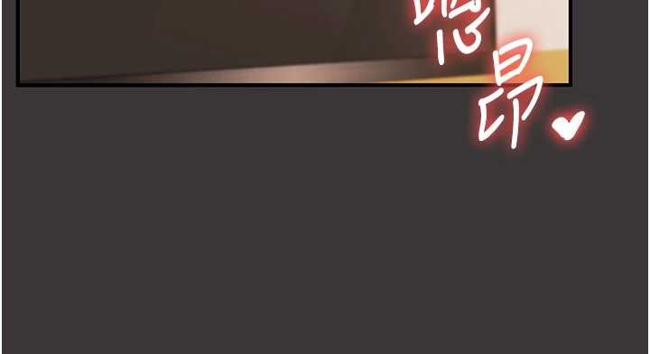 玩转学姊第95話-偷聽妹妹火熱愛愛聲