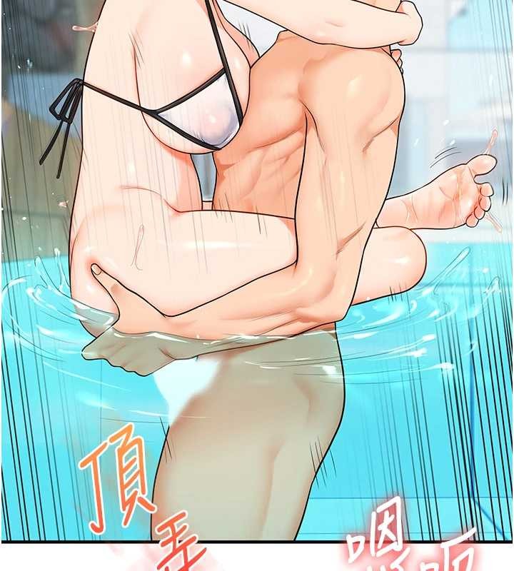 玩轉學姊第95話-偷聽妹妹火熱愛愛聲