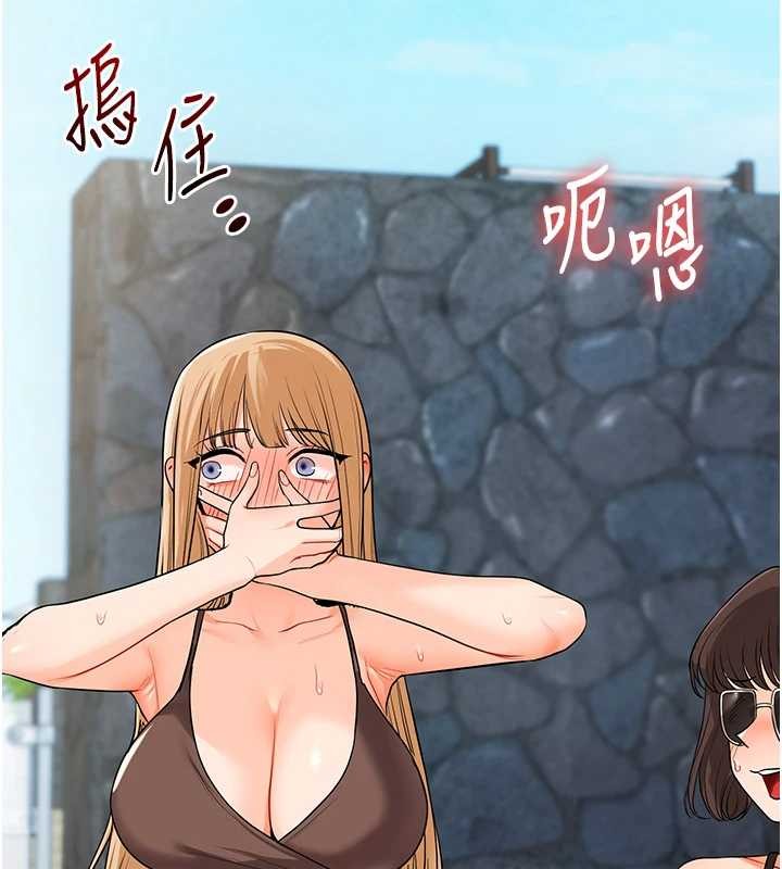 玩轉學姊第95話-偷聽妹妹火熱愛愛聲