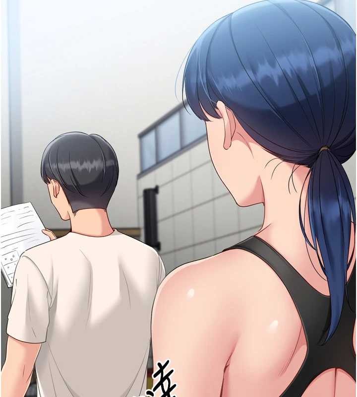 Setup!排球少女第82話-啟動親密連結