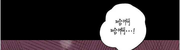 岳母為何那樣第88話-妳現在變得好會噴水