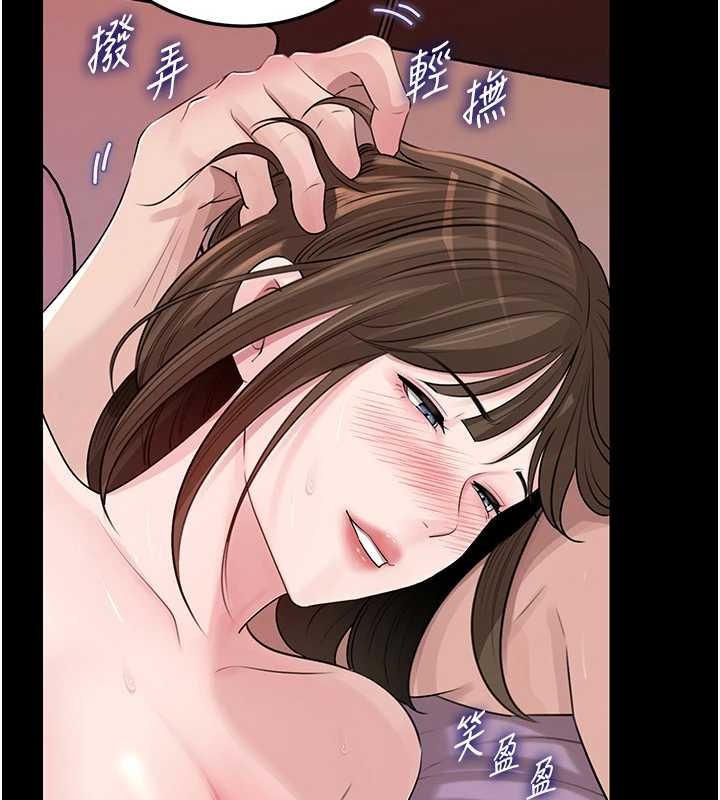 岳母为何那样第88話-妳現在變得好會噴水